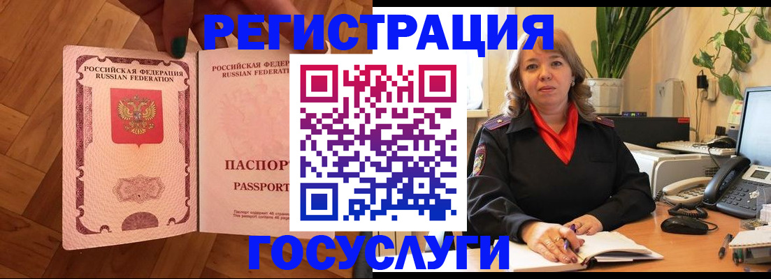 прописка для детского сада в Обнинске